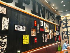 -8PINTS八品脱·日料·烧鸟·精酿小酒馆(莘庄店)