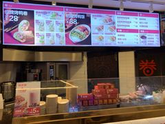 -特派卷·老北京烤鸭卷(合生汇购物中心店)