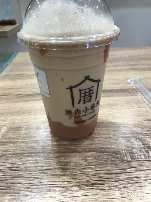 厝内小眷村(镇江苏宁广场店)甲仙芋头奶茶图片