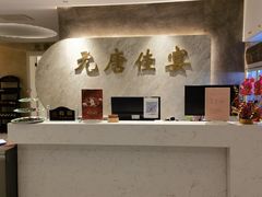 -元唐家宴•经典东北菜(梅市口路店)