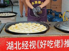 -毛氏汽水包(山海关路店)