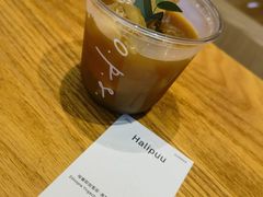 hailipuu-O.P.S. CAFE