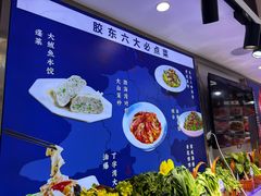 -渔港甄宴·海鲜·地标烟台菜(金沙滩店)