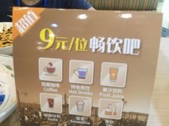-萨莉亚意式餐厅(星海广场店)