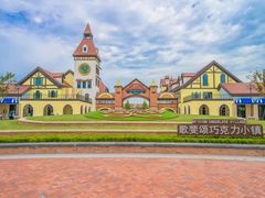 -歌斐颂巧克力小镇