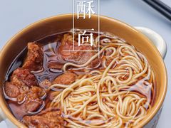 -贡梅老面馆·蟹粉面·无锡特色小吃(南长街主推店)