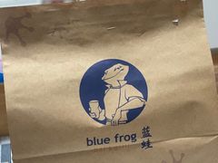 -bluefrog蓝蛙(皇庭广场店)
