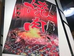 -热血兄弟·炭火烤肉(融侨中心店)