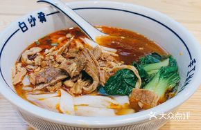 Spicy Beef Handmade Noodles