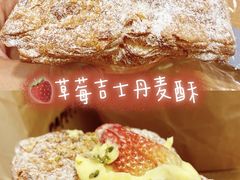 -PAPER STONE BAKERY(天环店)
