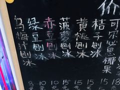 -陈记栗子(长宁路店)