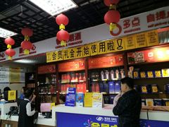 -美廉美超市(圣熙8号购物中心店)