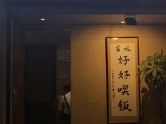 门面-霸碗盖码饭(长沙河西通程店)