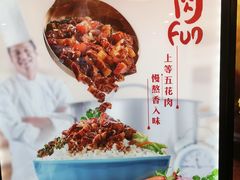 -永和大王(春日上新·阜成门店)