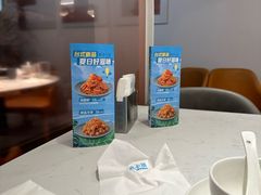 -鹿港小镇(黄金店)