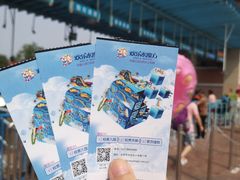 -欢乐水魔方水世界