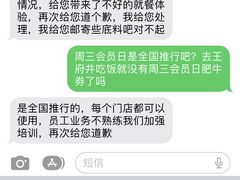 -海底捞火锅(宇飞大厦店)