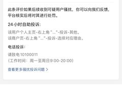 -玛尔哈巴·塔塔尔糕点(华侨小区店)