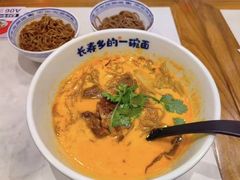 -和府捞面(星光大道一期店)
