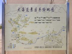 -哈密雅丹大海道景区