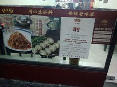 -吴茂兴本帮面(百色路店)