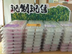 -阮大兴糕团(滨江宝龙店)