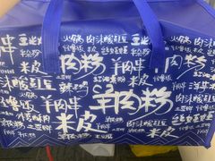 -贵凤凰贵州米粉(五道口店)
