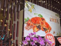-广州建国酒店·君豪西餐自助餐厅