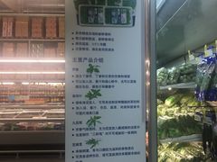-麦德龙(湖里店)