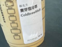 -星巴克(昆明金鹰天地店)
