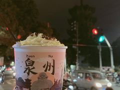 -一杯潮茶(西街店)