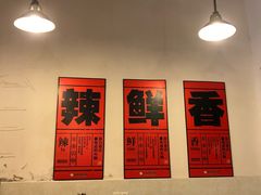 -大龙老火锅·总店(龙头寺店)