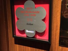 -Amber(置地文华东方酒店)