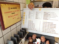 -卞姐蛋饼(陕西南路店)