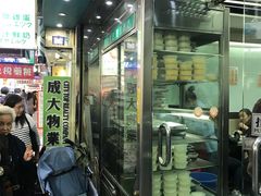 门面-义顺牛奶公司