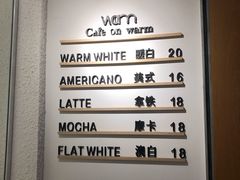 -Cafe on warm(丹霞店)