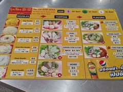 -榮泰米粉湯(Left Shop)