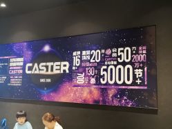 -CASTER
