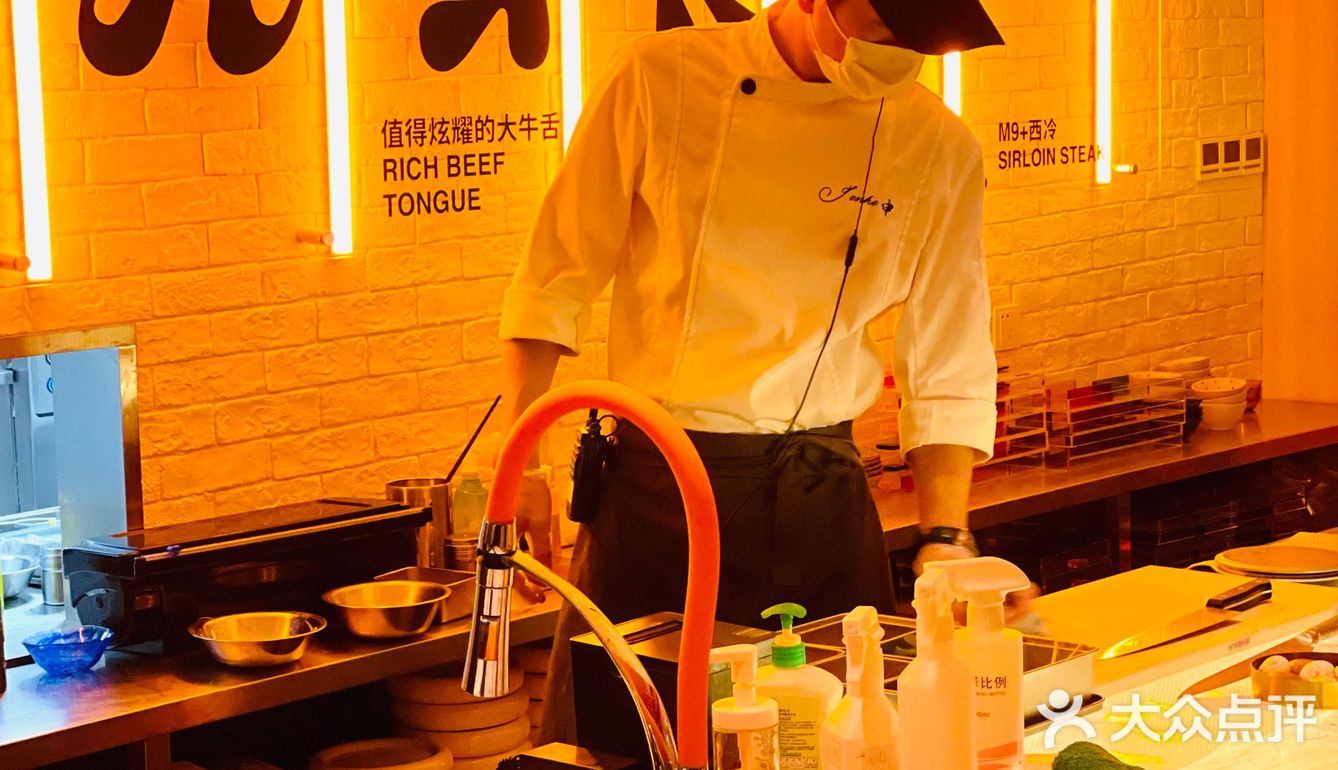 秋天的第一顿烤肉 就在wakuwaku