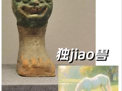 -四川大学博物馆