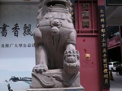 -西安乐游原