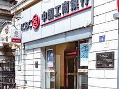 -中国工商银行(武汉市汉口支行)
