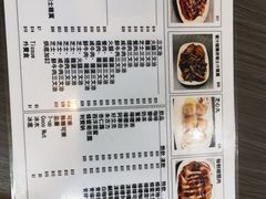 菜单-新记餐厅(香槟大厦店)