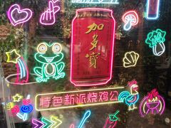-天都火锅酒楼(虹梅南路店)