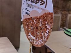 -耶里夏丽·丝路国际·新疆餐厅(浦东区东方路店)