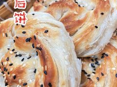 -陆氏太后饼(富平店)
