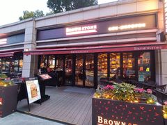 门面-BROWNSTONE布朗石西班牙餐厅(富城店)