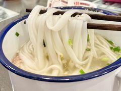 清汤米面-十八家面馆(均瑶店)