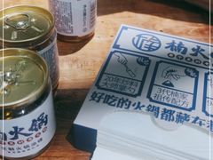 -楠火锅(龙阳广场店)