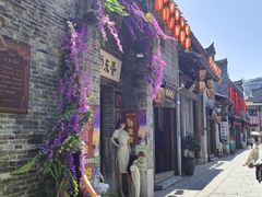 -东西巷